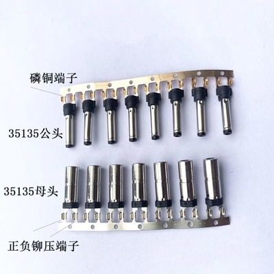 Gleichstromanschluss 3.5-3.8 Tuning Fork 3.5 1.35 Gleichstromstecker